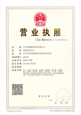 資質(zhì)證書(shū)