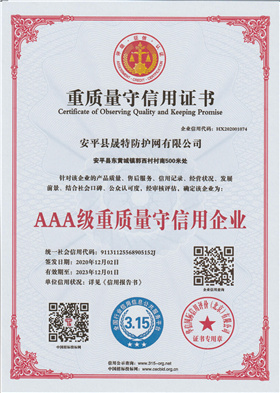 資質(zhì)證書(shū)